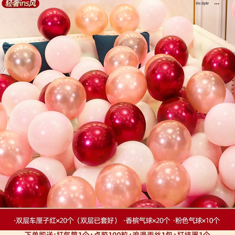 ネットの赤い装飾の風船の結婚の復古の粉の創意の結婚のシーンは女性の結婚式のロマンチックな結婚の部屋のピンクを配置します。|undefined
