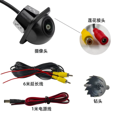 Ahd Small Straw Hat High-Definition: Vehicle camera