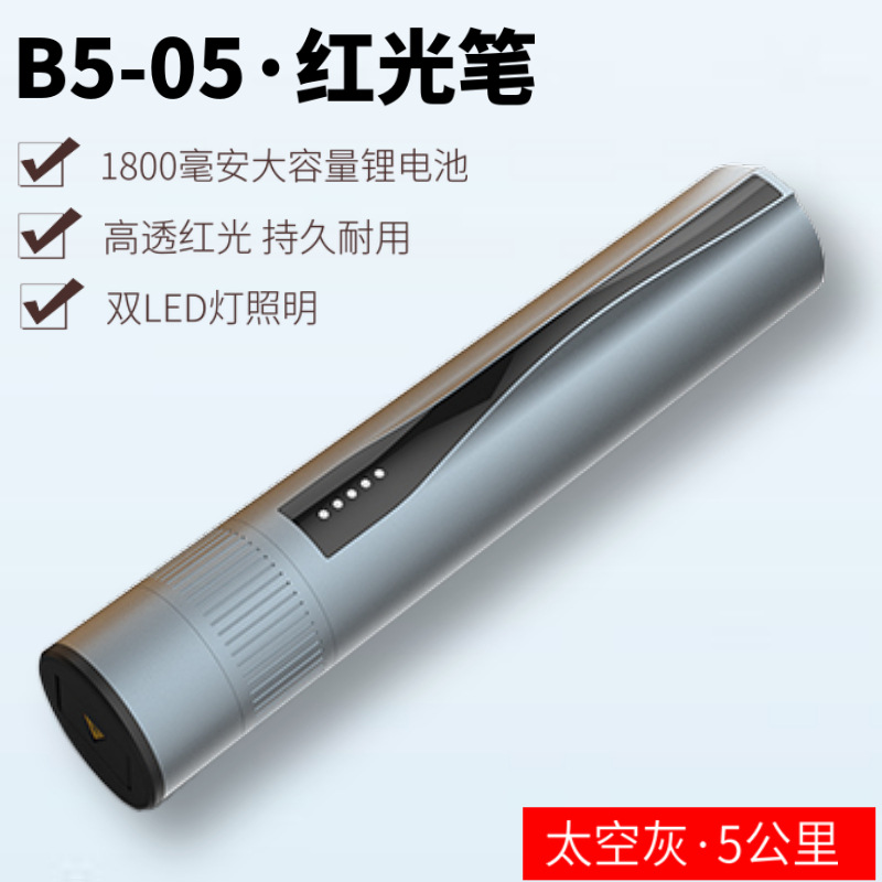 ��USB���⹦�ʼơ��߲����������⹦�ʼ�����У׼������Ĳ���