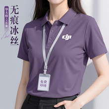 高端冰丝速干华夫格POLO衫定制工作服印logo企业商务工装短袖t恤