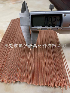 0.1-6mm ���~�� �S�~�� ���~�� ���~�� �L�ȶ����{ֱ�Д�����ӹ�