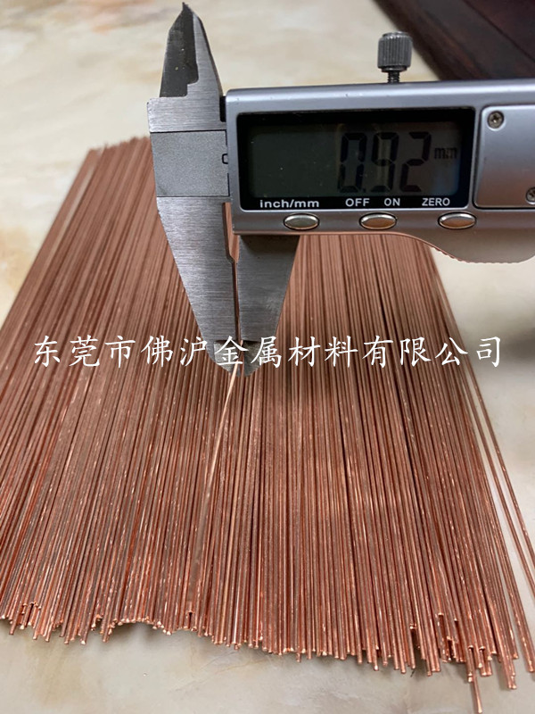 0.1-6mm 紫铜线 黄铜线 磷铜线 白铜线 长度定尺调直切断压扁加工