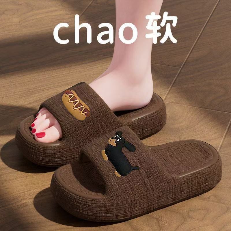 소시지 개 브라운 # 매트한 발 느낌