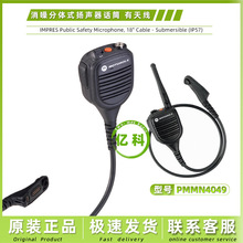 PMMN4049���wʽ�P���m��Ħ���_�����v�C���� �����L ԭ�b���