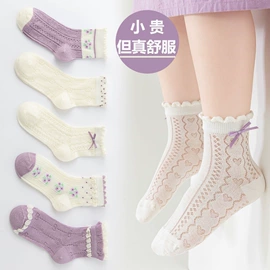 运动休闲棉袜;儿童袜;船袜、隐形袜