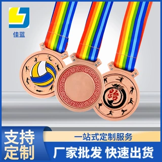 足球金银铜奖牌体育活动奖杯奖牌跆拳道比赛运动会颁奖奖品
