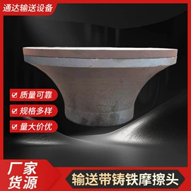 输送设备配件;托辊;其他工业皮带