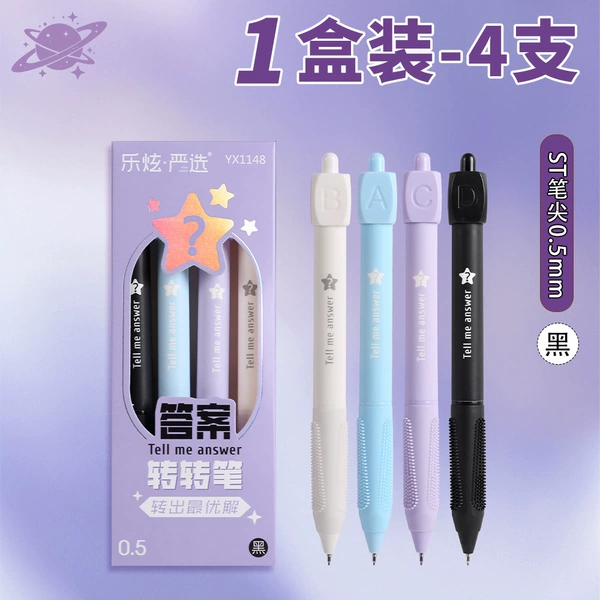 1148 Answers Zhuanzhuan pens a box of 4 pieces