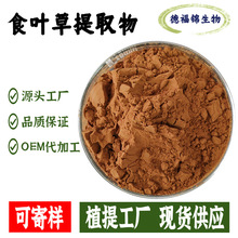 ʳ~ȡҎRȫ߱ȡʳ~ݷ۵ײݬF؛]1KGӆ