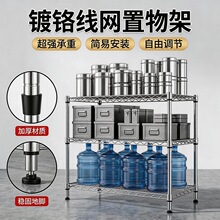 快递驿站移动镀铬线网置物架 仓库仓储穿梭镂空不锈钢色带轮货架