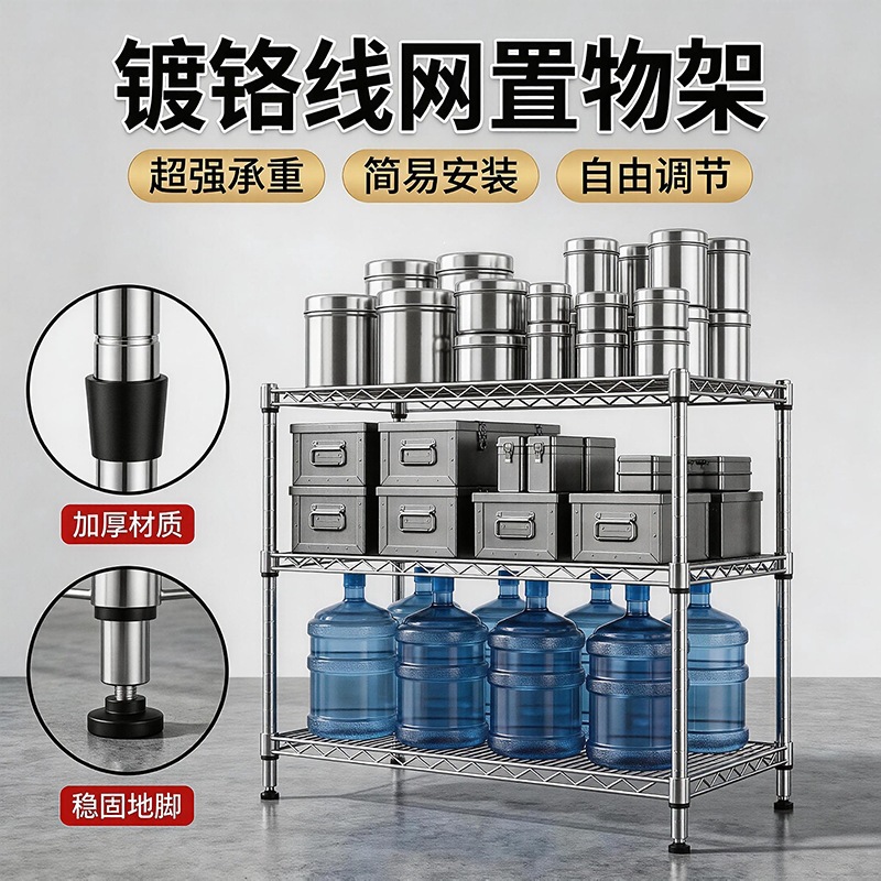 快递驿站移动镀铬线网置物架 仓库仓储穿梭镂空不锈钢色带轮货架