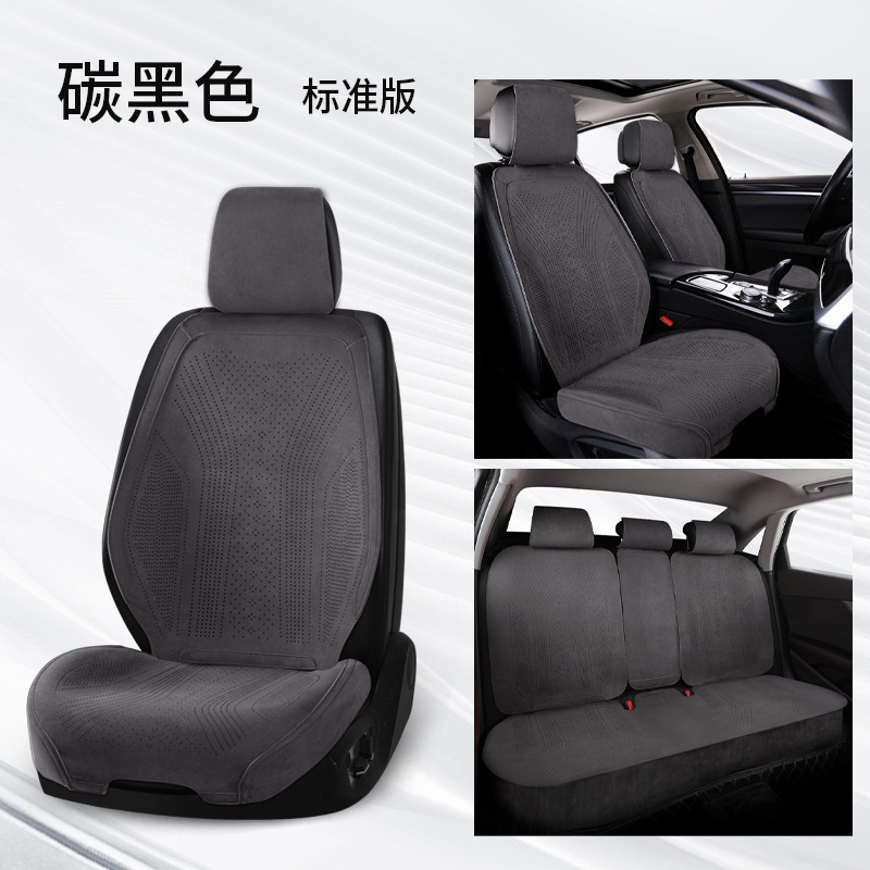 25 new suede car seat cushion four seasons universal Rams breathable summer seat cushion half package car cushion seat cover