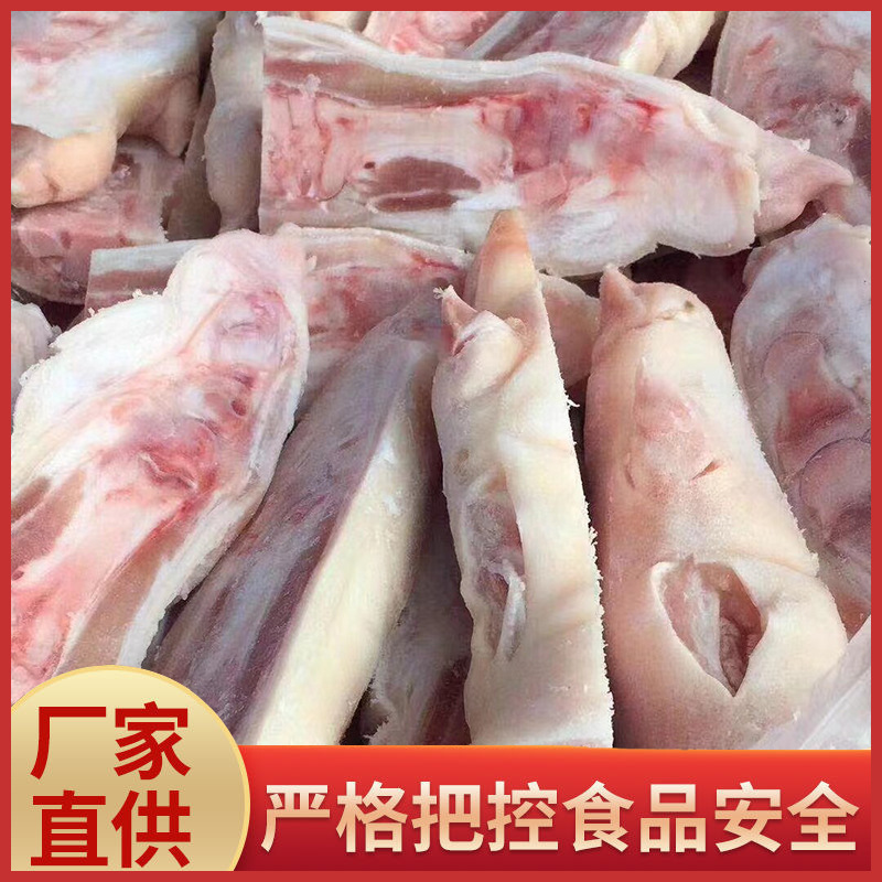 去筋开边冷冻猪蹄劈半猪脚 去筋猪手冷冻猪手干净无毛猪脚