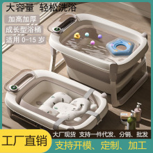新款宝宝用折叠移动浴桶大号加厚家用浴室专用用品洗澡感温桶批发