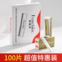 化妆一次性修眉片装工具
