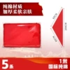 1 meter [National Standard Cotton] 5