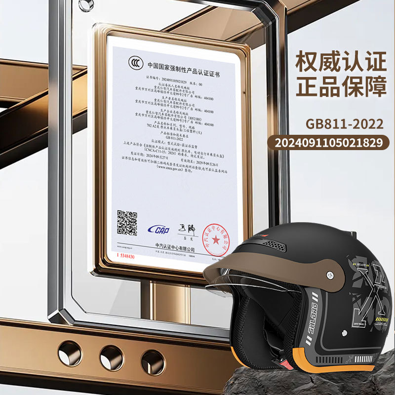 3C certified electric motorcycle helmet with retractable visor, stylish and popular for both men and women, neck protection, anti-fall safety helmet