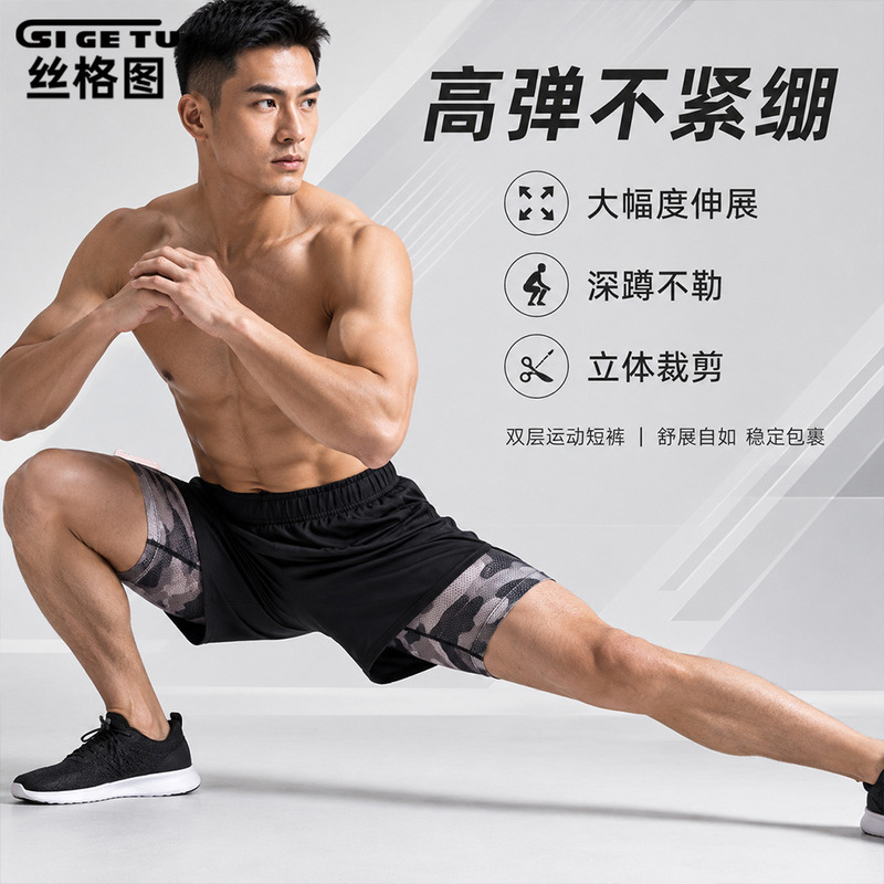 Amazon Men's Summer High-Elastic Quick-Dry Basketball Training Shorts Running Quick-Dry Beach Pants