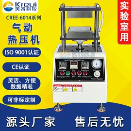 拉力试验机;其他试验机;混炼机