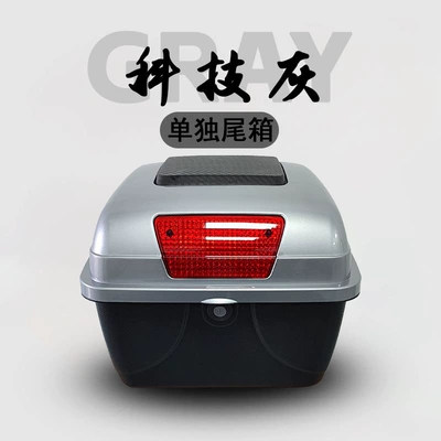 Suitable for Yadea, Aima, Tailing, Motorcycle Safety Supplies - metallic-titanium-gray-applicable-to-existing-shelf-models-helmet-and-poncho-charger-can-be-placed