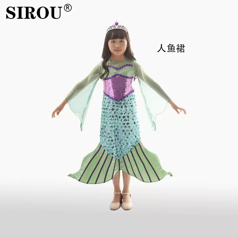 美人鱼派对服装 万圣节cosplay服饰 舞台表演演出服 角色扮演服装