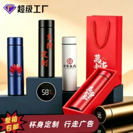 玻璃杯;保温杯;其他杯子