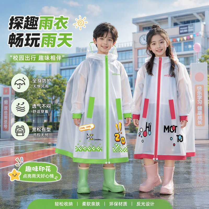 Children's raincoat for school, large size, suitable for outdoor water activities, designed for elementary school students, EVA full-body rain poncho for protection against heavy rain Children's raincoat for school, large size, suitable for outdoor water activities, designed for elementary school students, EVA full-body rain poncho for protection against heavy rain