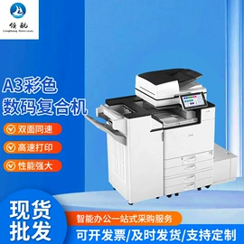 激光打印机;打印机配件;碳粉