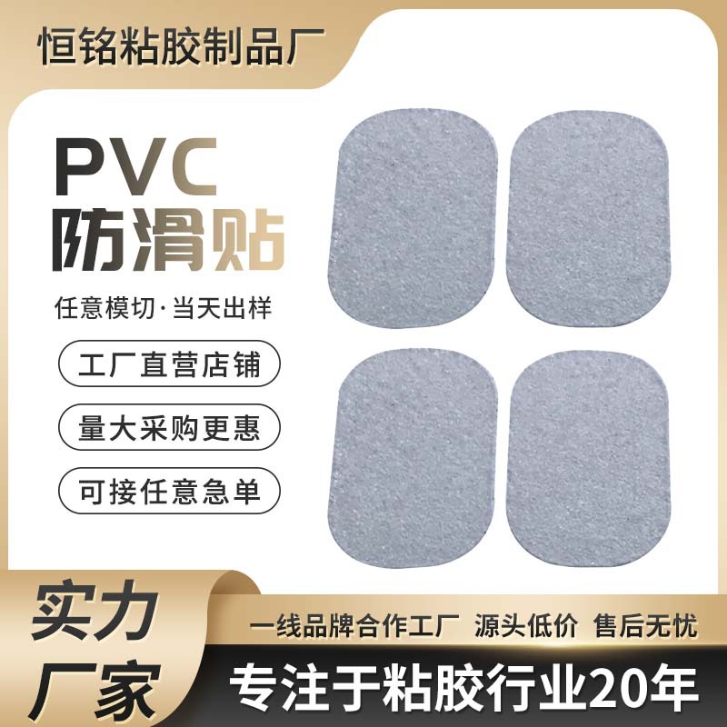 专业生产PVC防滑贴 耐磨防水防滑胶带 透明防滑砂贴 金刚砂防滑贴