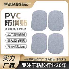 专业生产PVC防滑贴耐磨防水防滑胶带透明防滑砂贴金刚砂背胶高粘