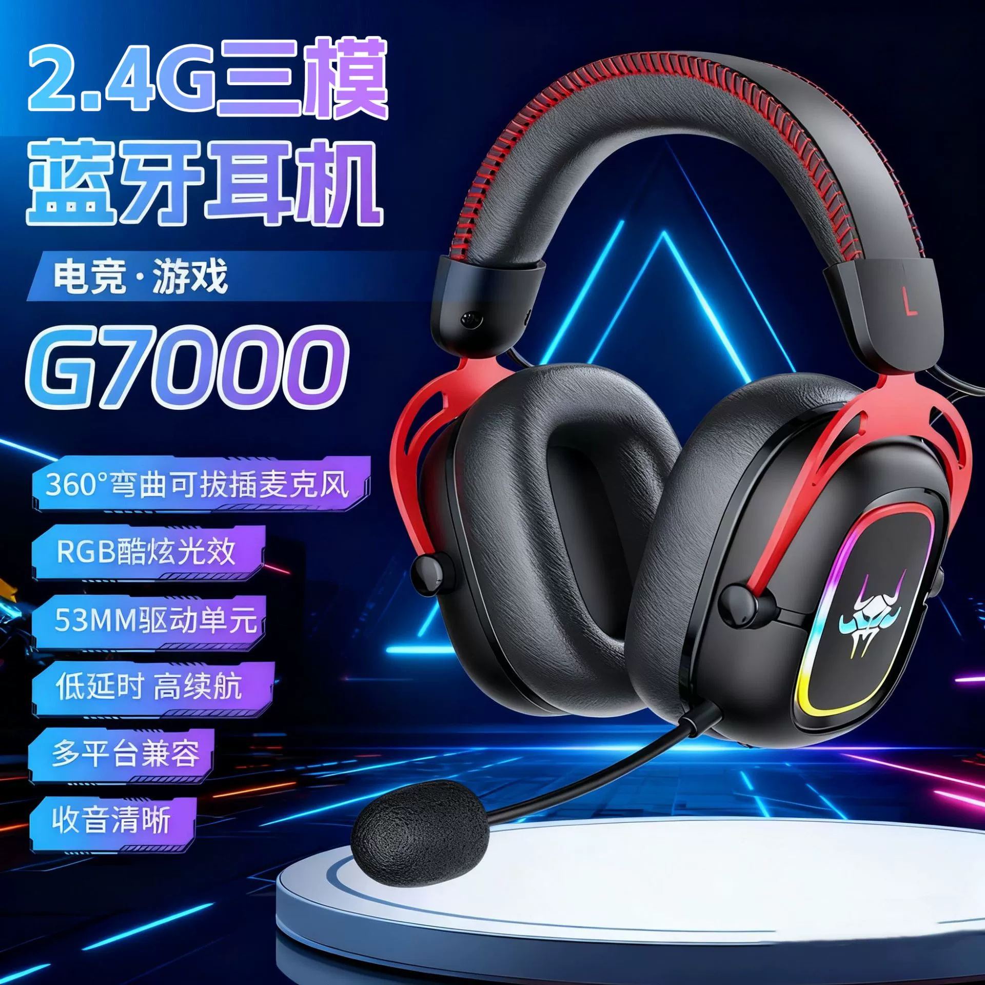 Игровые комфортные наушники, Bluetooth