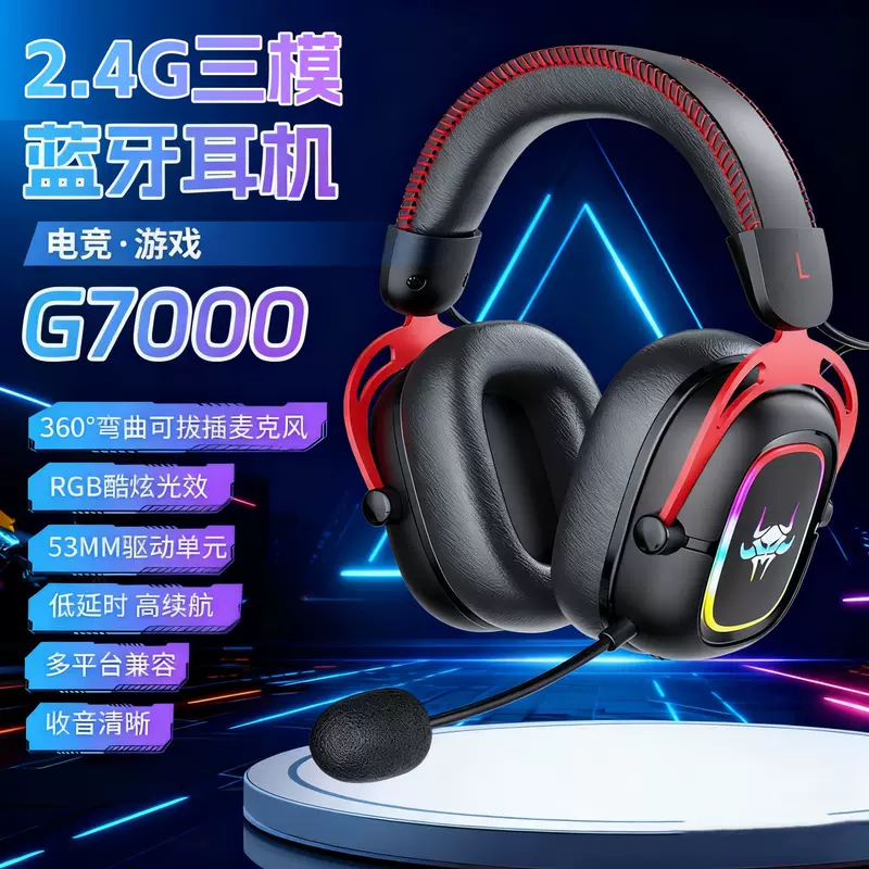 Игровые комфортные наушники, Bluetooth