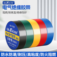 ���I���^���z��600V�߉�PVC늹��z��18mm*20�׺�/�t/�S/�Gɫ���x