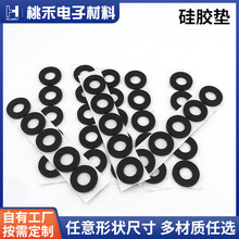 ���z�|Ƭ ��ճEVA�����_�| ���z�|�ܷ�Ȧ �A�η�ˮ���zƽ�|Ȧ