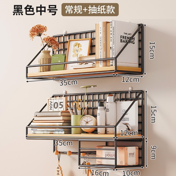 Combinación - tamaño medio negro con estante de extracción de papel + tamaño medio Negro - "enviar clavos sin marcas + pegatinas sin marcas" - tablero de madera maciza★