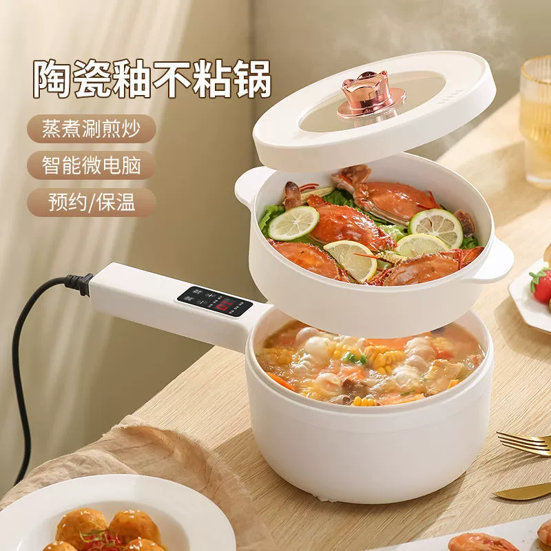 Электрический термопот бытовой электрический жарочный горшок с integrated cooking многофункциональный электрический горшок для студентов общежития маленькая электрическая плита рисоварка жарка