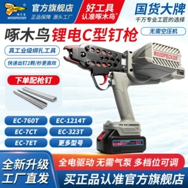 气动打钉机;其他气动工具;气动工具配件