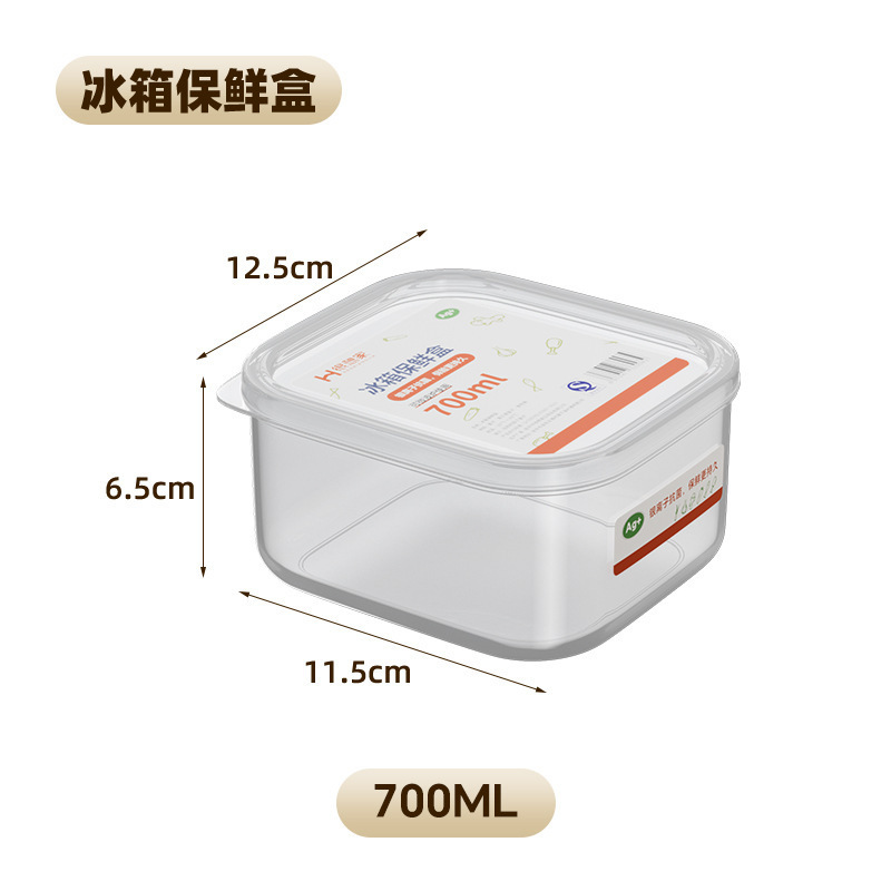 鮮度保持箱食品級角型冷蔵庫果物キッチン成人電子レンジは野菜冷凍肉密封箱を加熱することができる|undefined