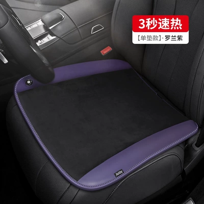 Multi-function pad | Seat Universal Car Cushion - roland-purple-without-backrest-1-pack