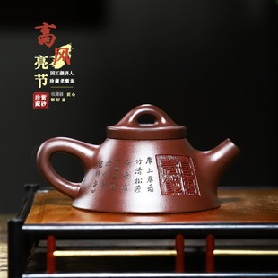 Authentic Yixing purple clay pot raw ore old purple clay high wind and bright festival overlord stone pot high-grade teapot tea set gift