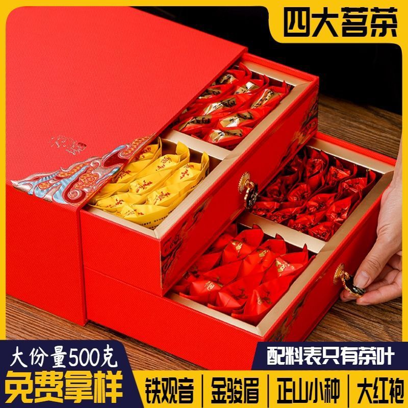 新年ギフト 四大茶 鉄観音 大紅包 ラプサン スーチョン ジンジュンメイ ティー ギフトボックス 500g|undefined