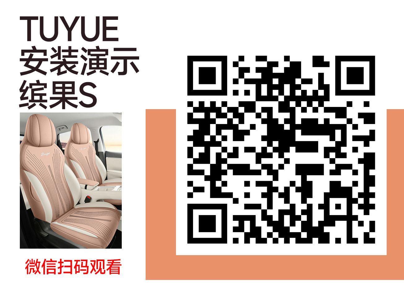 Wuling Binguo S Special Seat Cushion, Universal Suede Leather Saddle Pad for All Seasons, All-Inclusive Seat Cover, Breathable Ultra-Thin Seat Cover