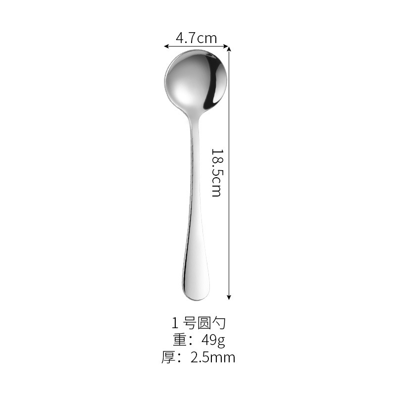 은색 1호 원형 스푼