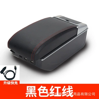 Suitable for Thailand Toyota Armrest box - double-layer-raised-7usb-fast-charging-model-black-red-line