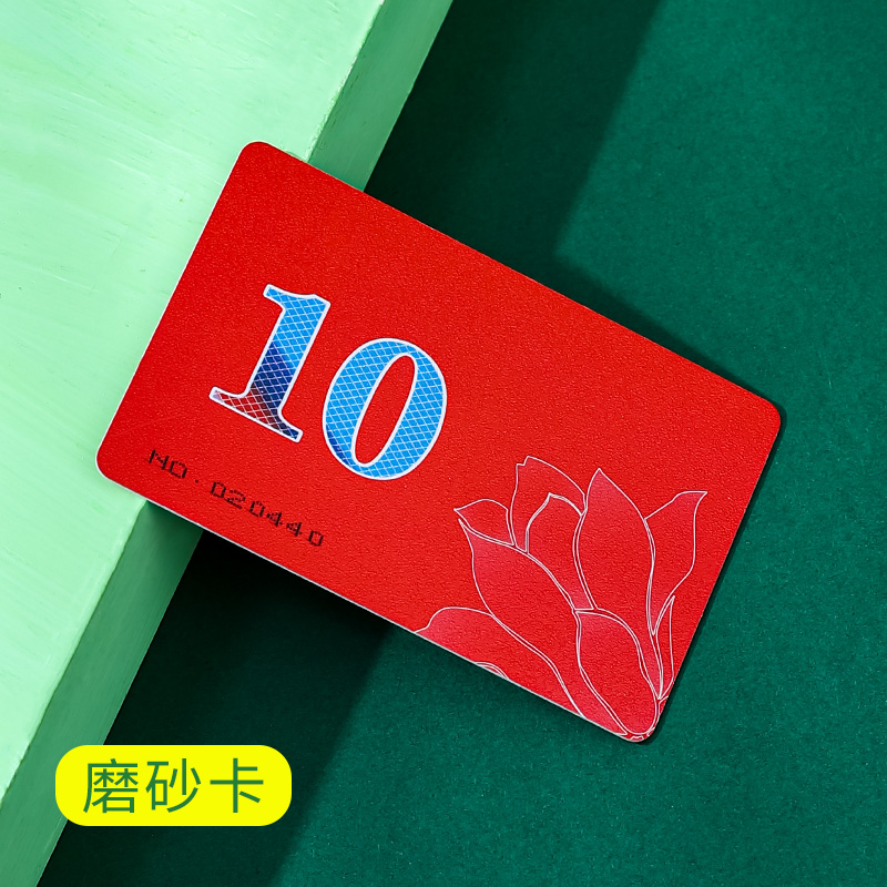 防水耐磨【10元面值】40张%