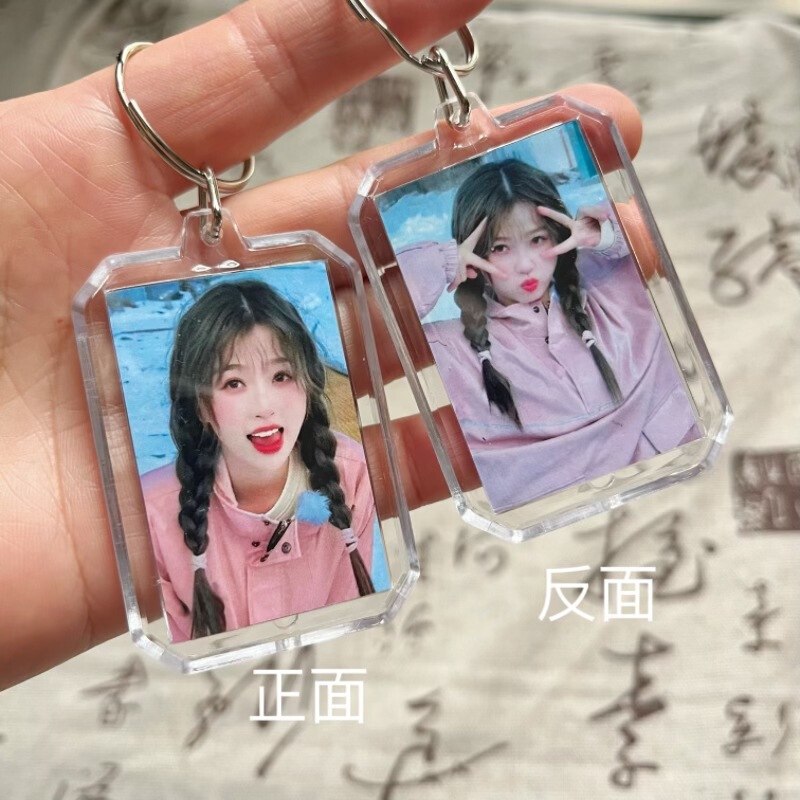 ピールオフ風朱京儀白鹿楊紫スター周辺両面写真アクリルキーホルダーバッグキーペンダント|undefined