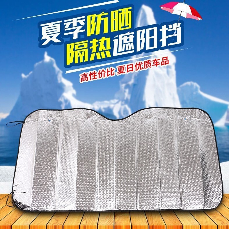 Car bubble sunshade front block double-sided silver aluminum foil bubble sunshade sun block auto supplies wholesale