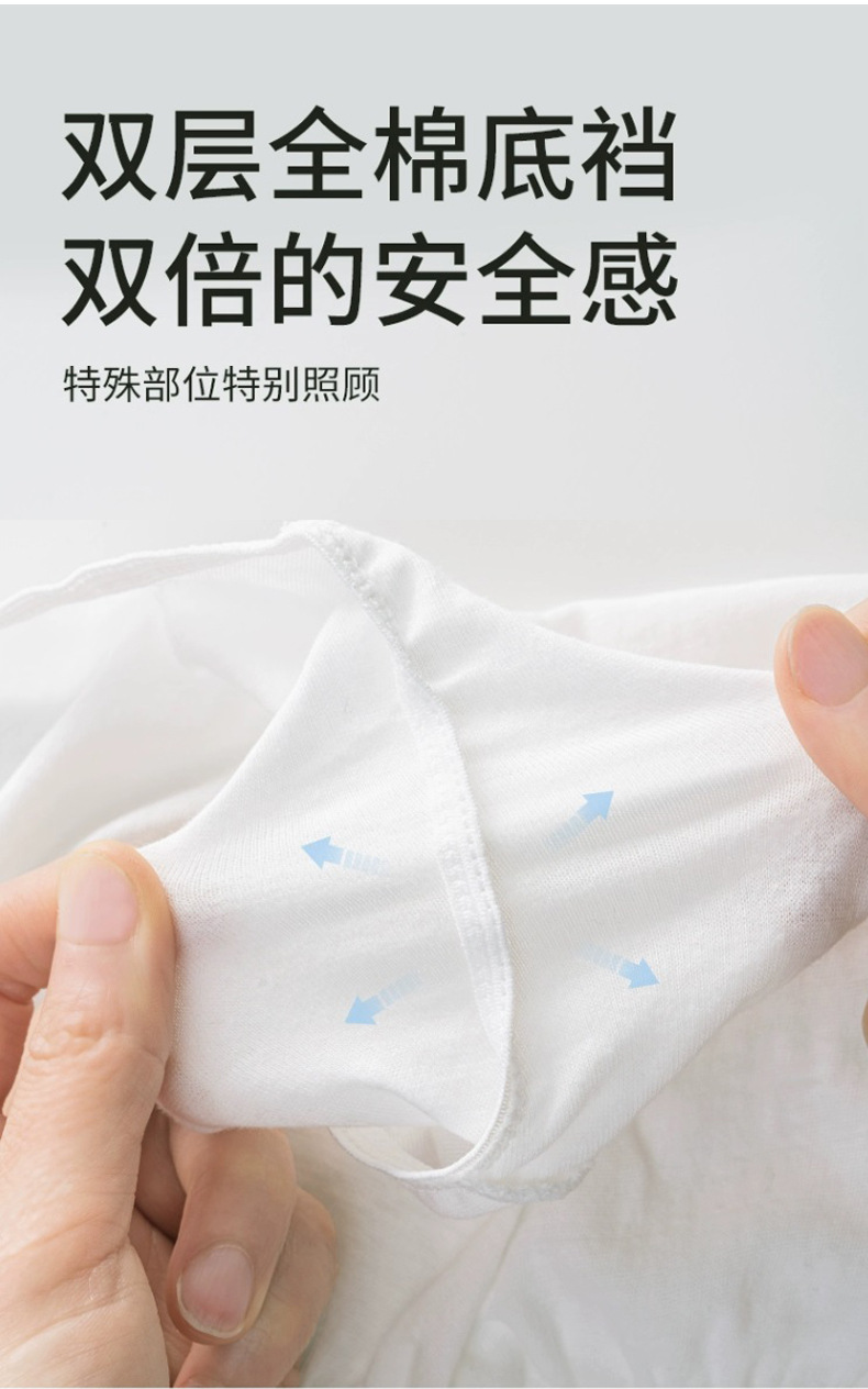 内裤内衣三角裤