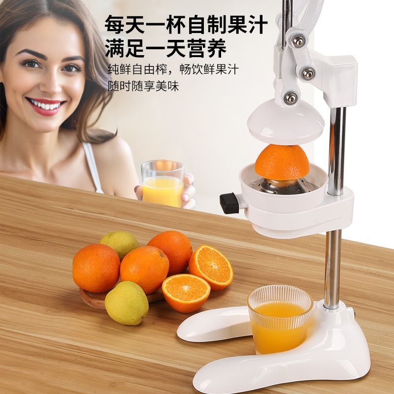 extrusor de jugo manual extrusor de jugo de granada frita con cabeza plana extrusor de jugo de naranja fresca comercial especial