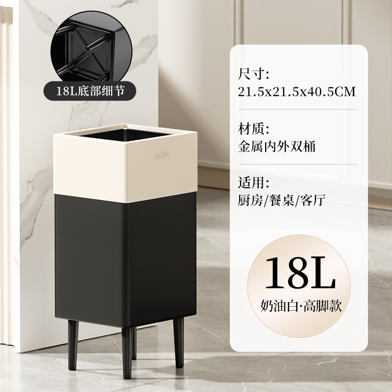 2025家用高脚垃圾桶卧室客厅大容量直投轻奢创意简约风垃圾桶批发|undefined